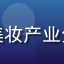 亚洲精品专家朴素妍——韩国美妆产业分析师，专业职业装，自信微笑