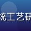 亚洲精品专家田中惠子——日本传统工艺研究学者，白色衬衫，专业干练形象